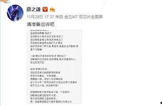 娱乐圈忙死吃瓜群众视频,忙死吃瓜群众带你直击幕后风云